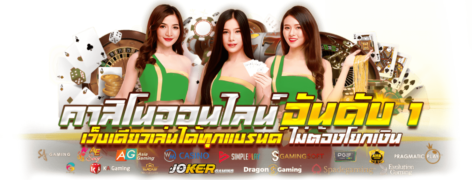 PUNPRO66 สัมผัสความเร้าใจ พนันครบวงจร ที่นี่ที่เดียว
