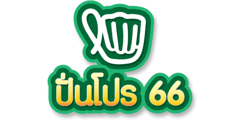 PUNPRO66 สัมผัสความเร้าใจ พนันครบวงจร ที่นี่ที่เดียว